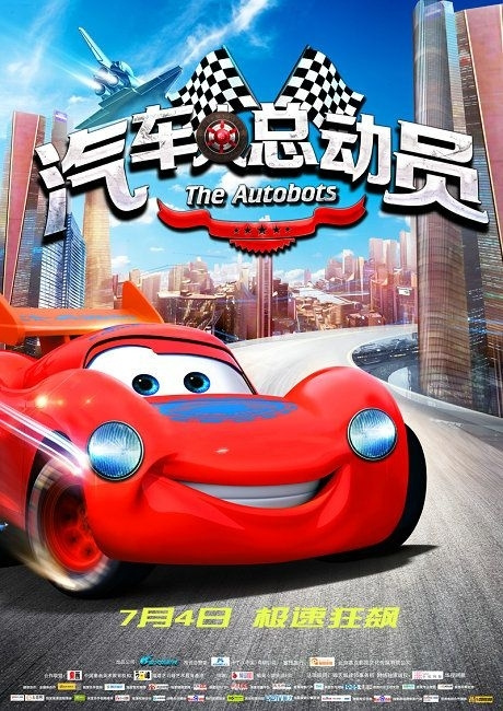 哪里可以办高车证